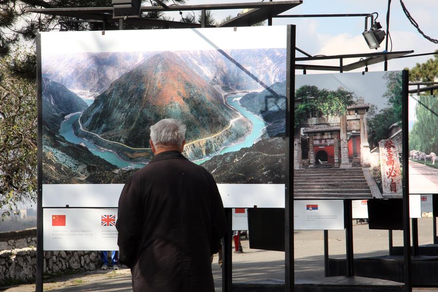 'World Heritage in China' photo exhibition held in Belgrade