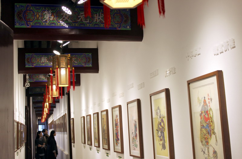 Zhuangyuan museum in Suzhou to open