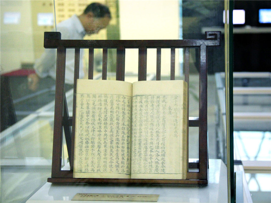 Fragments from <EM>Yongle Encyclopedia</EM> debut in Nanjing