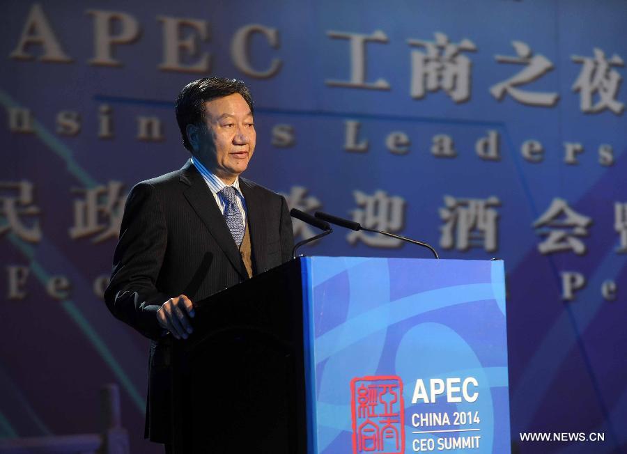 Beijing Government holds gala evening for APEC CEO Summit