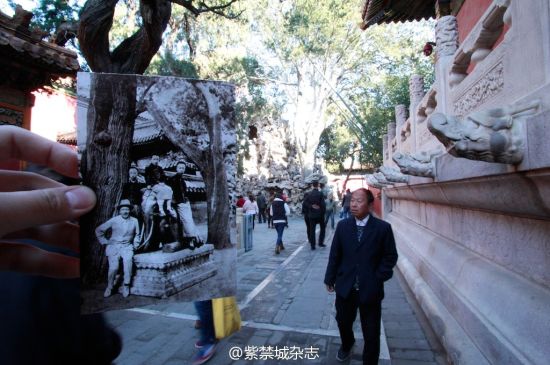 Time travel at the Forbidden City