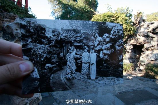 Time travel at the Forbidden City