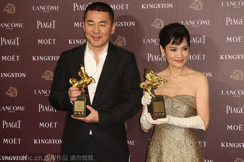 51st Golden Horse Awards unveiled in China's Taiwan