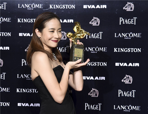 52nd Golden Horse Awards held in Taipei