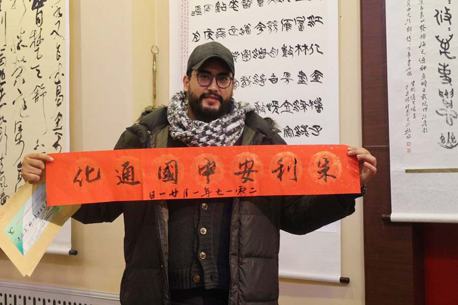 Foreigners experience Chinese calligraphy in Jilin