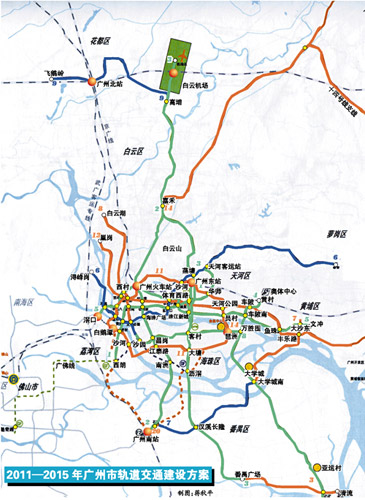 廣州未來(lái)5年擬耗資1500億新建9條地鐵