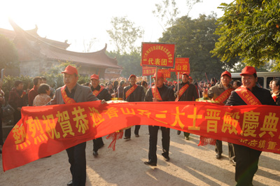 5千游客齊聚翔安香山