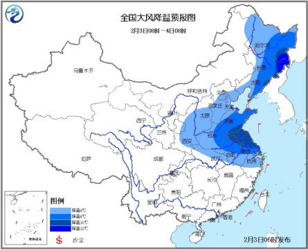 強(qiáng)冷空氣影響中東部多地降溫達(dá)12℃ 局地有暴雪