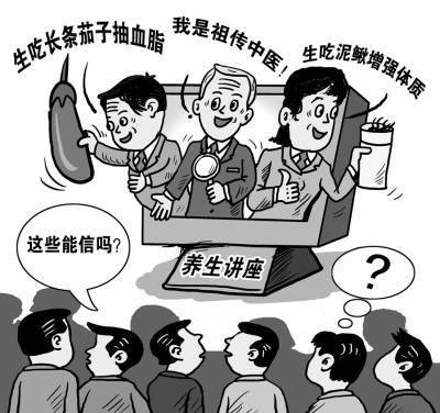 近7成民眾認(rèn)為專家權(quán)威下降因其受利益集團(tuán)綁架