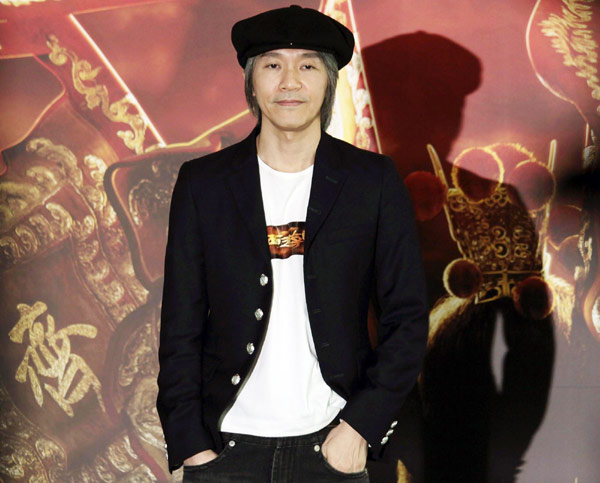 Shu Qi, Stephen Chow promote 'Journey to the West'