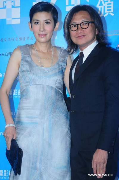 15th Taipei Film Festival