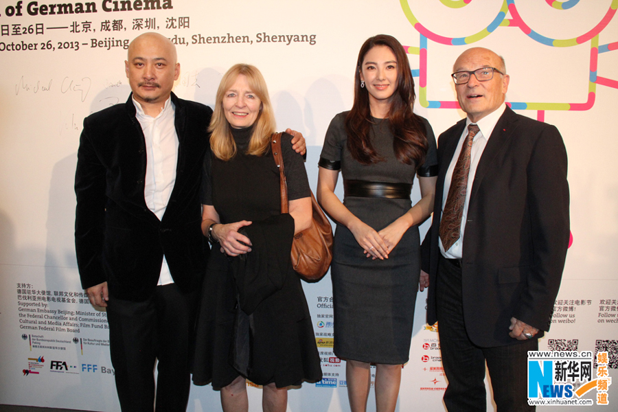 Zhang Yuqi promotes Festival of German Cinema