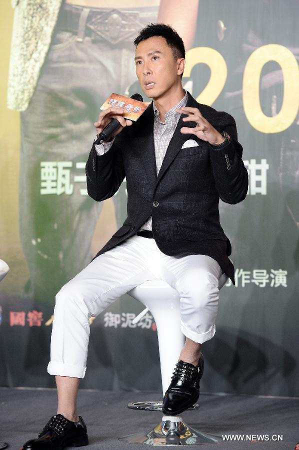 Movie 'Special ID' premieres in Beijing