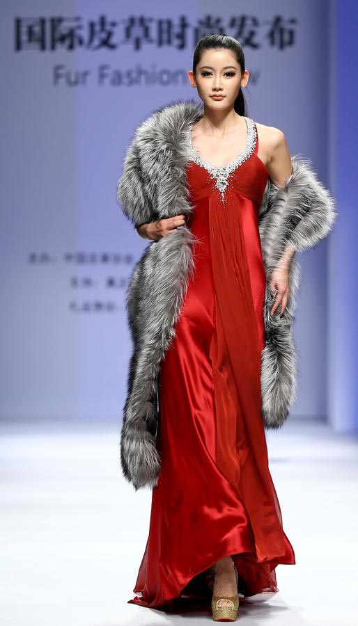 Fur Fashion Show held during China Fashion Week