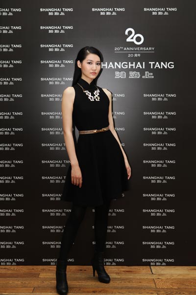 Shanghai Tang's certain something