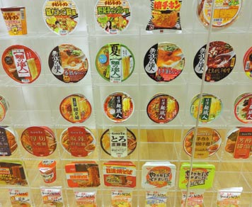 Museums put ramen on a culinary pedestal