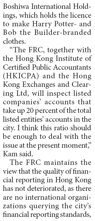 FRC to carry out more checks on listed companies' accounts