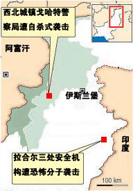 巴一日5起恐怖襲擊39人亡 目標(biāo)包括聯(lián)邦調(diào)查局大樓