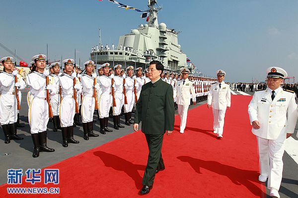 我國首艘航空母艦正式交付海軍 胡錦濤登艦視察