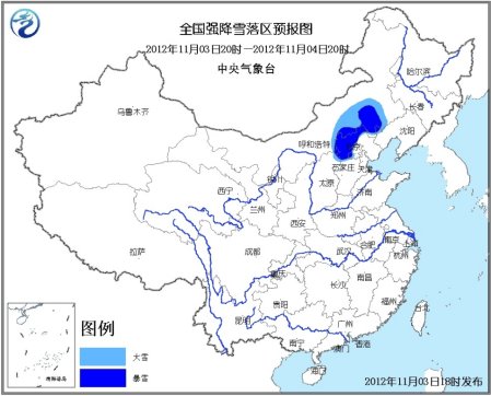 北方迎入秋來最強(qiáng)寒潮 多地普降雨雪降溫持續(xù)