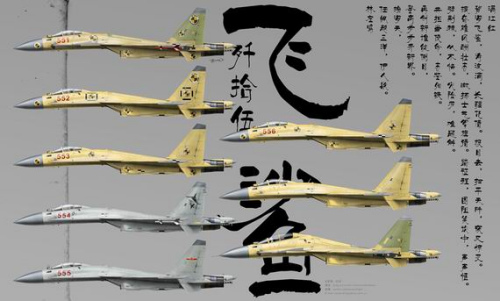 對(duì)比中美戰(zhàn)斗機(jī)：F/A-18E/F優(yōu)于殲-15