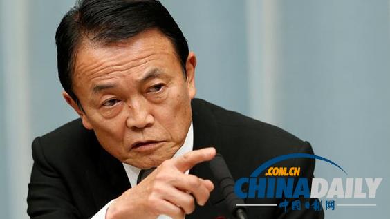 麻生太郎：日本銀行家英語太爛助日本逃過全球金融危機