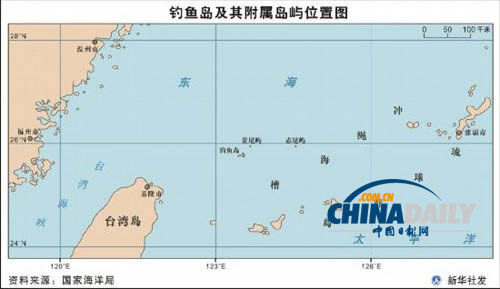 日本首相登陸石垣島要求堅(jiān)守釣魚(yú)島 40多年來(lái)首次