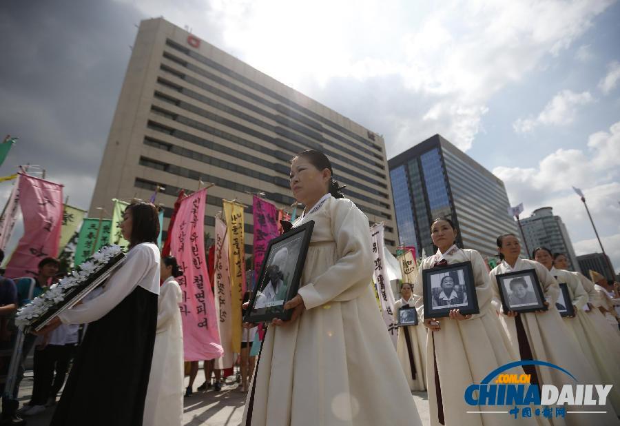 韓國民眾光復(fù)節(jié)前集會紀念新故慰安婦抗議日本（圖）