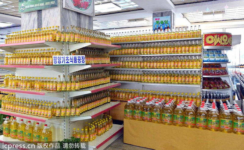 朝鮮平壤第一百貨商店商品展覽會(huì)開(kāi)幕 物品豐富