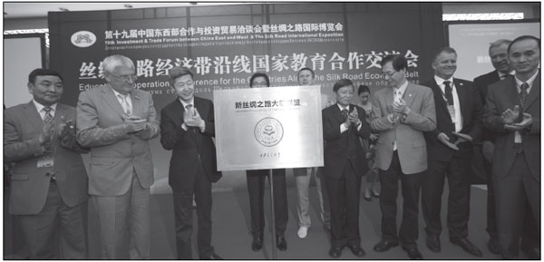 Alliance unites higher education along Silk Road route