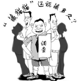 <BR>英語點津2009年度十大新聞熱詞