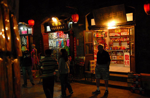 The Old Town of Pingyao