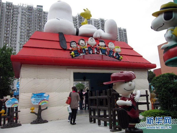 Theme park 'Snoopy's World' opens for free in Hong Kong