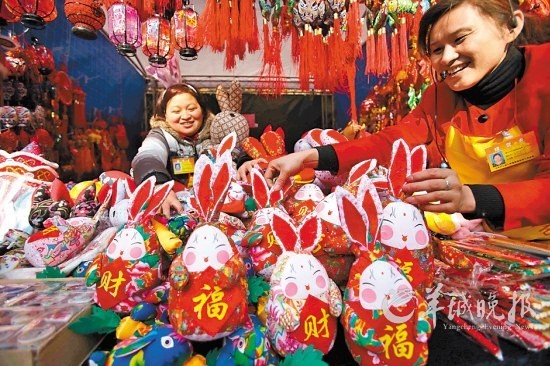 Celebrating Spring Festival in Beijing