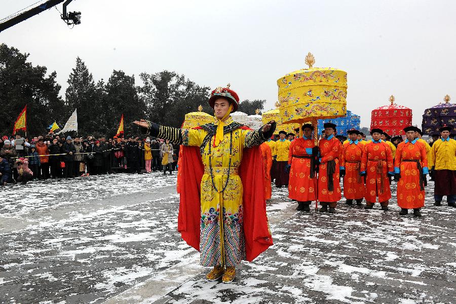 Rehearsal of heaven worship performance held in Beijing