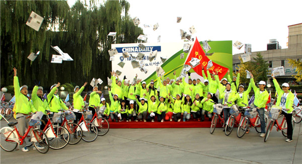 Beijing cycling tour promotes China Daily