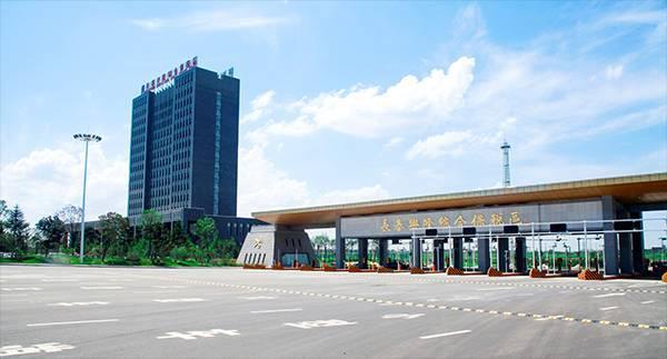 Changchun Xinglong Free Trade Zone