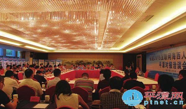 Doctors weigh in on Pingtan's development