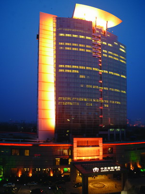 Zhongmao Haiyue Hotel