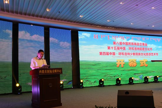 Grasslands Silk Road Forum discusses regional communication and cooperation