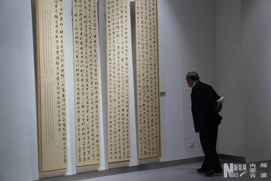 Calligraphy highlights Inner Mongolia's Wuhai