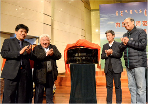 Inner Mongolia sets up Cultural Heritage Research Institute