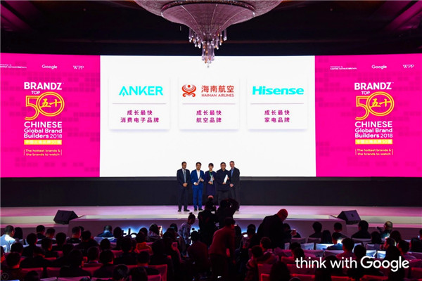 Hisense ranks ninth of Chinese global brand builders