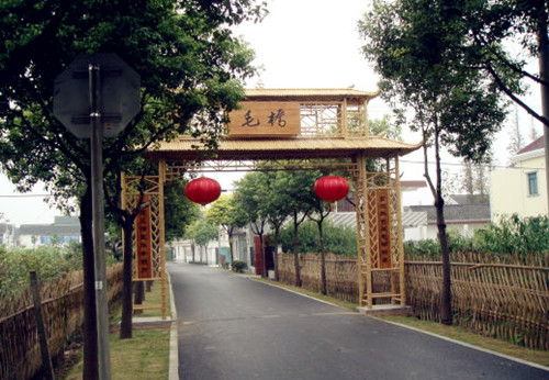 Joyful Country Life at Maoqiao Village