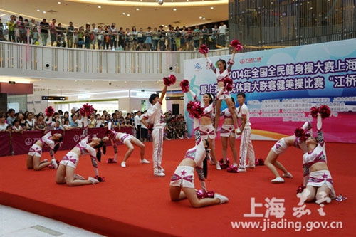 Jiading holds aerobics competition