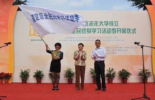 Jiading promotes lifelong learning