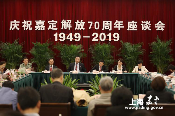 Jiading marks 70th anniversary of its liberation