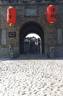 Famous Grand Courtyards of Shanxi Merchants(II)