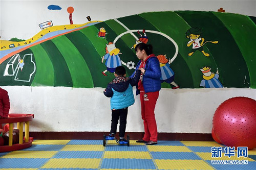 Autistic children receive specialist care in Taiyuan