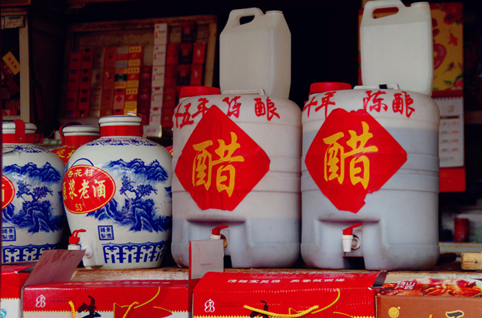 Pingyao ancient town, home to Shanxi merchants